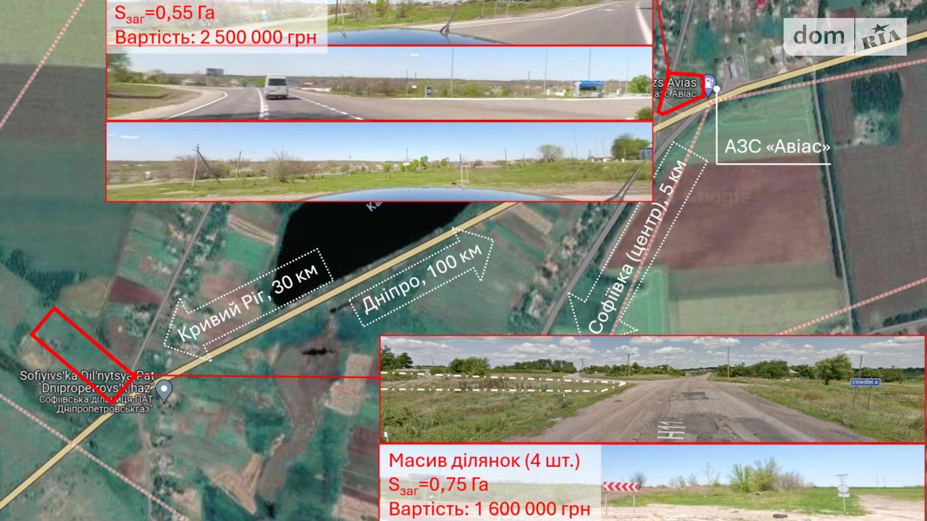 вулиця Глінки Софиевка, цена: 80000 $ - фото 4