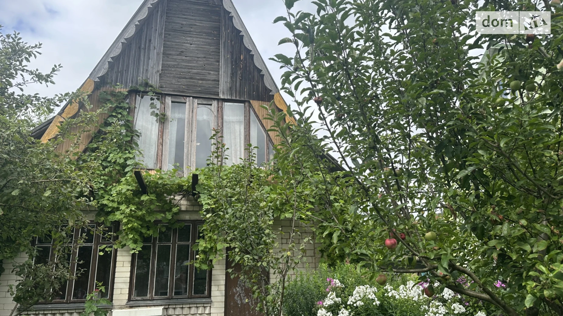 вулиця Абрикосова Нова Українка, цена: 16500 $ - фото 3