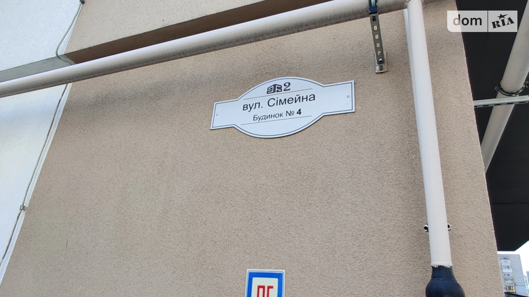 Продається 1-кімнатна квартира 78 кв. м у Слобожанському, вул. Сімейна, 4 - фото 2