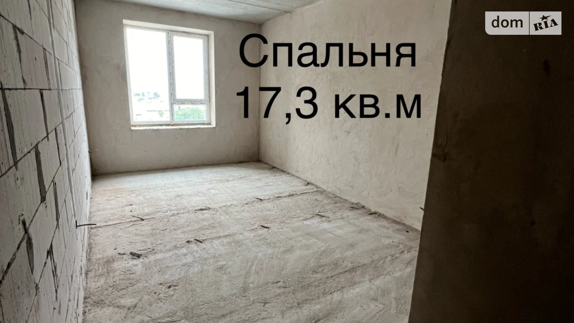 Продается 1-комнатная квартира 54 кв. м в Хмельницком, ул. Романа Шухевича(Курчатова), 8/2 - фото 4