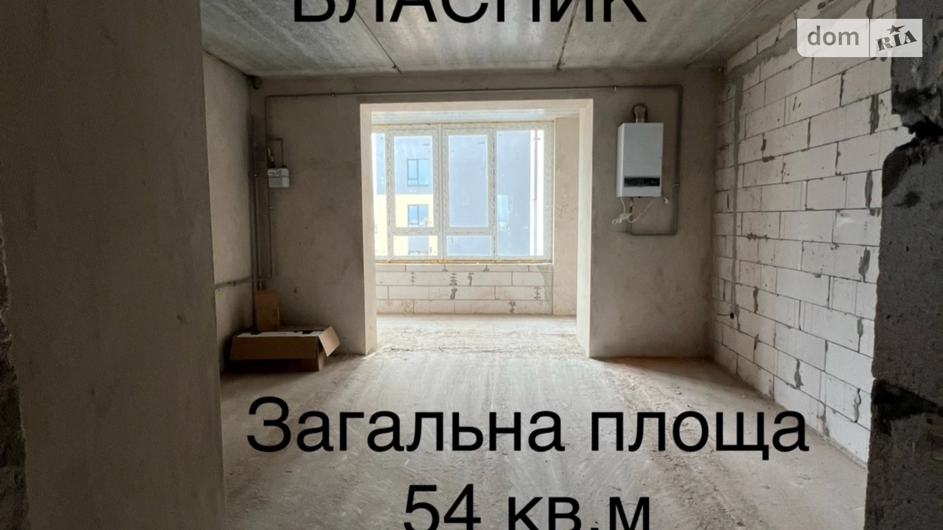 Продается 1-комнатная квартира 54 кв. м в Хмельницком, ул. Романа Шухевича(Курчатова), 8/2 - фото 2