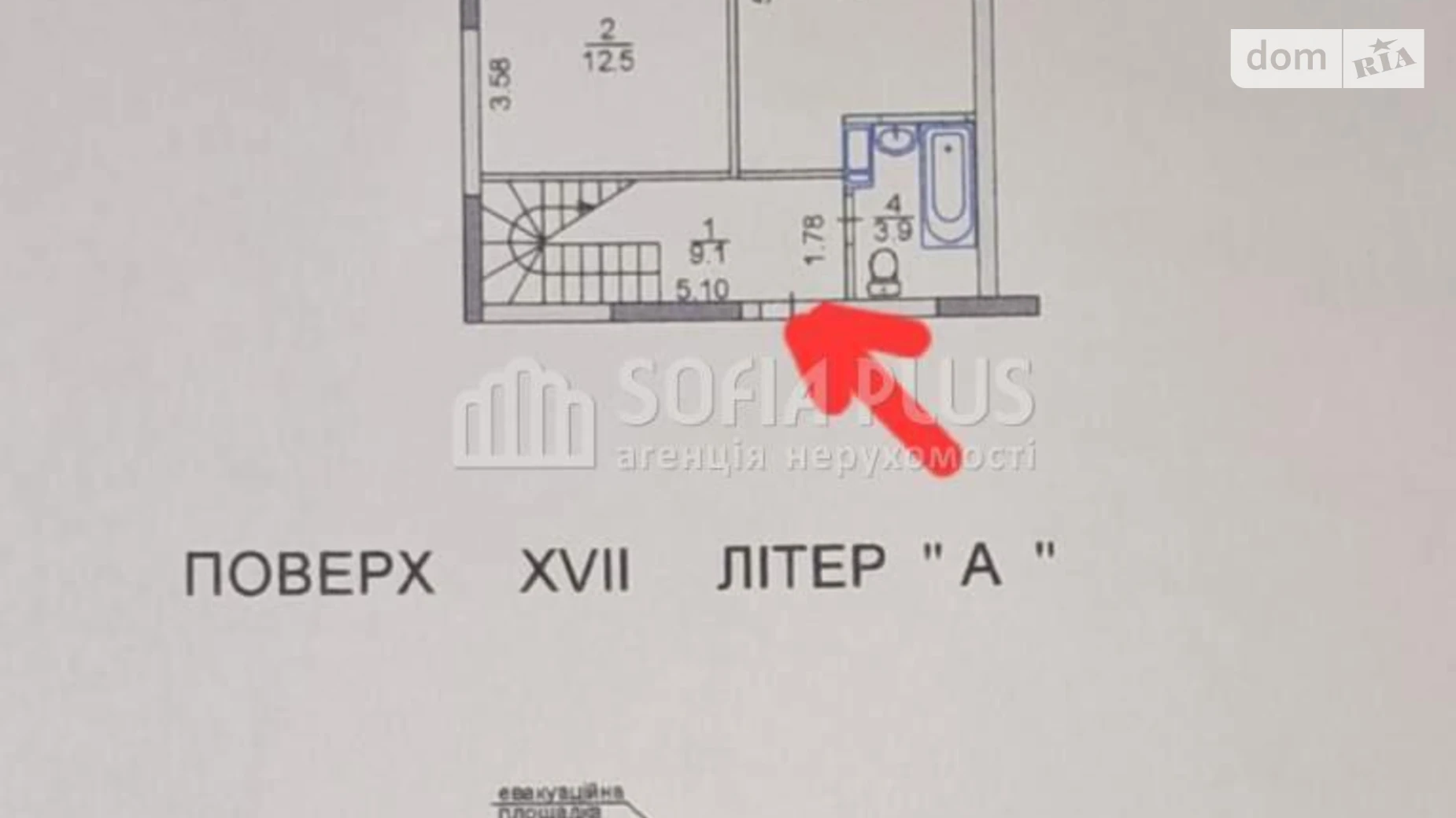 Продается 3-комнатная квартира 80.6 кв. м в Киеве, ул. Сергeя Данченко, 32 - фото 2