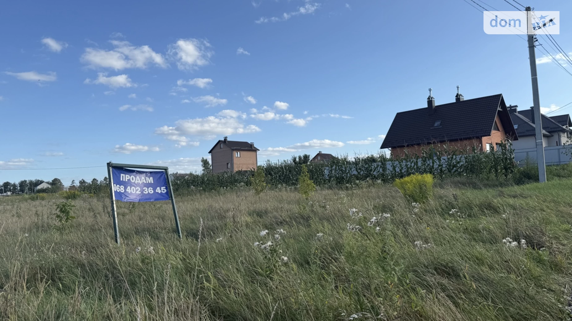 Продается земельный участок 12 соток в Винницкой области, цена: 20000 $ - фото 3