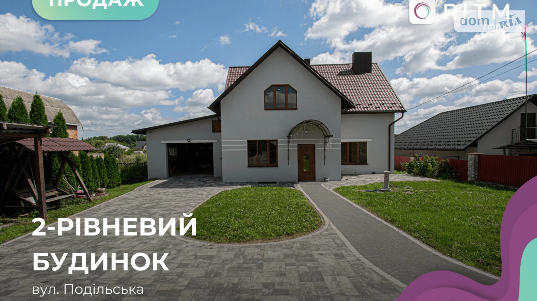 Продается дом на 2 этажа 190 кв. м с садом, цена: 125000 $ - фото 2