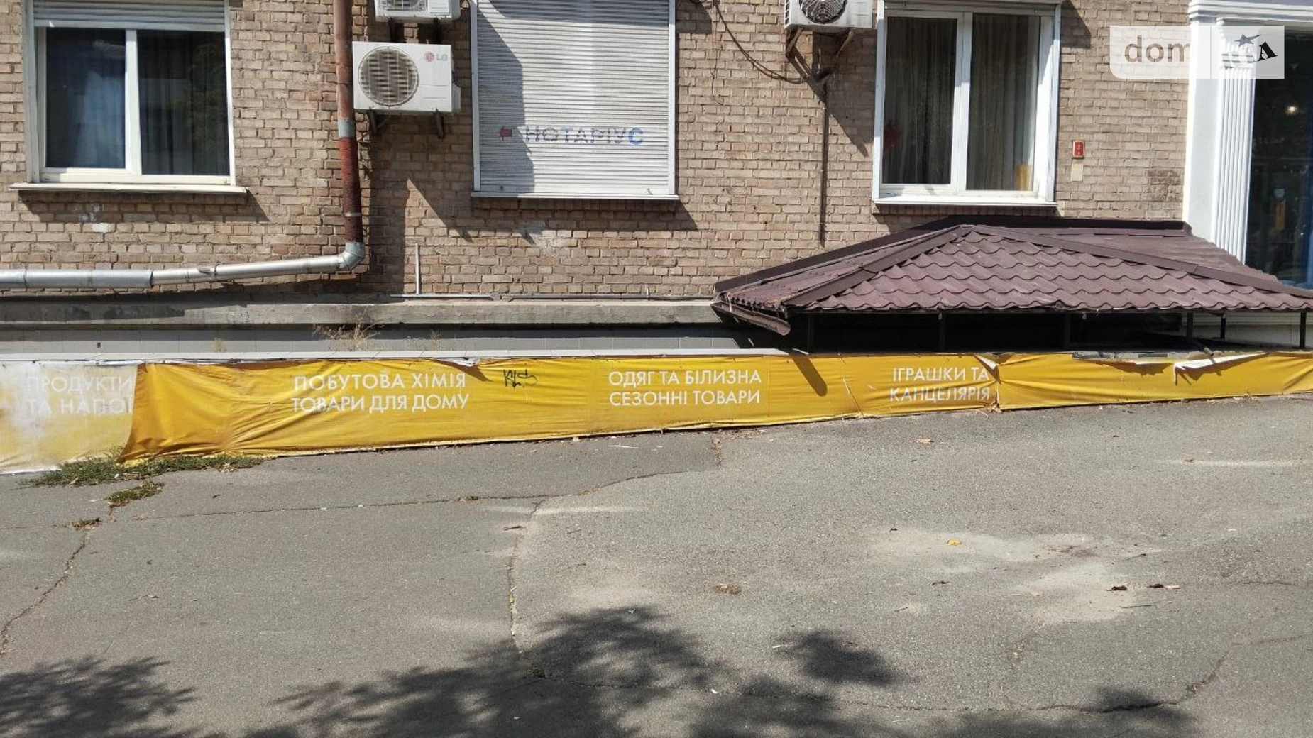 Продается помещения свободного назначения 264 кв. м в 5-этажном здании, цена: 215000 $ - фото 3