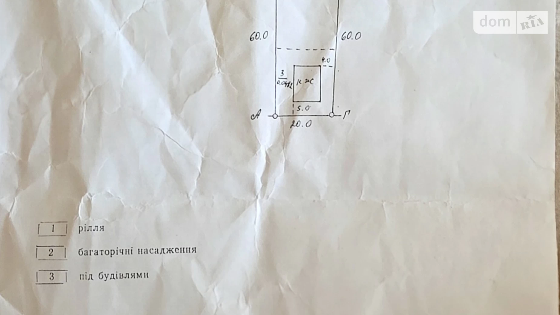 Продается земельный участок 13 соток в Днепропетровской области, цена: 17000 $ - фото 3