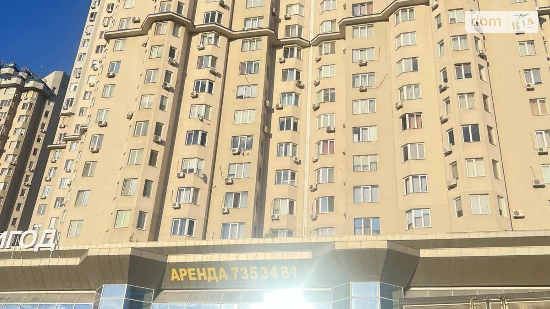 Здається в оренду офіс 126 кв. м в бізнес-центрі, цена: 800 $ - фото 3