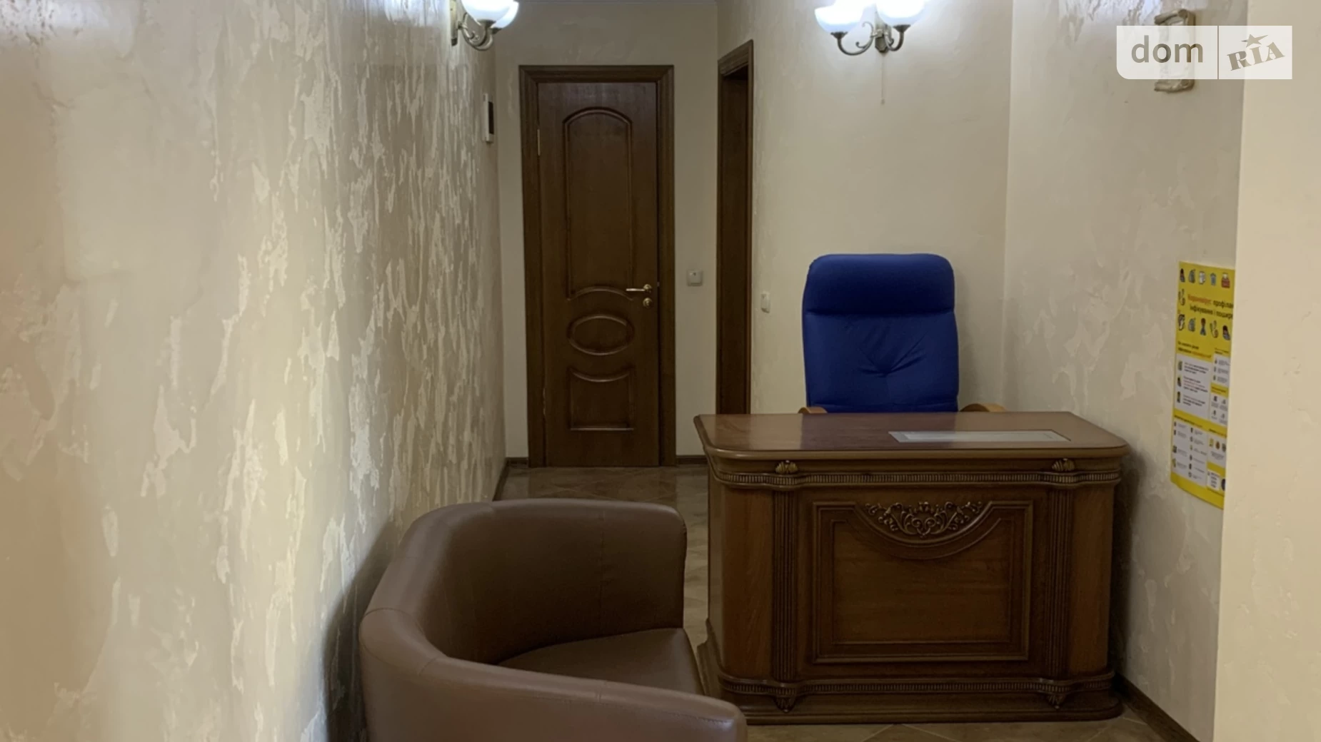 Здається в оренду приміщення вільного призначення 78 кв. м в 4-поверховій будівлі, цена: 1000 $ - фото 5