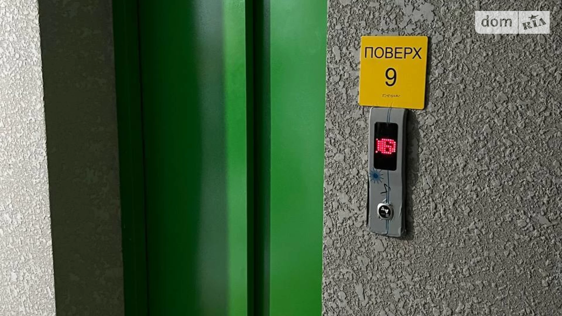 Продается 2-комнатная квартира 76.6 кв. м в Хмельницком, ул. Гетмана Мазепы(Красовского Маршала), 67 - фото 4