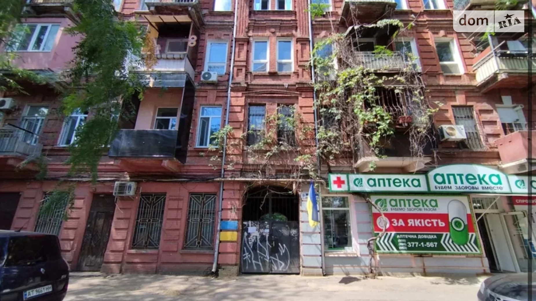 Продается комната 32 кв. м в Одессе, цена: 16000 $ - фото 2