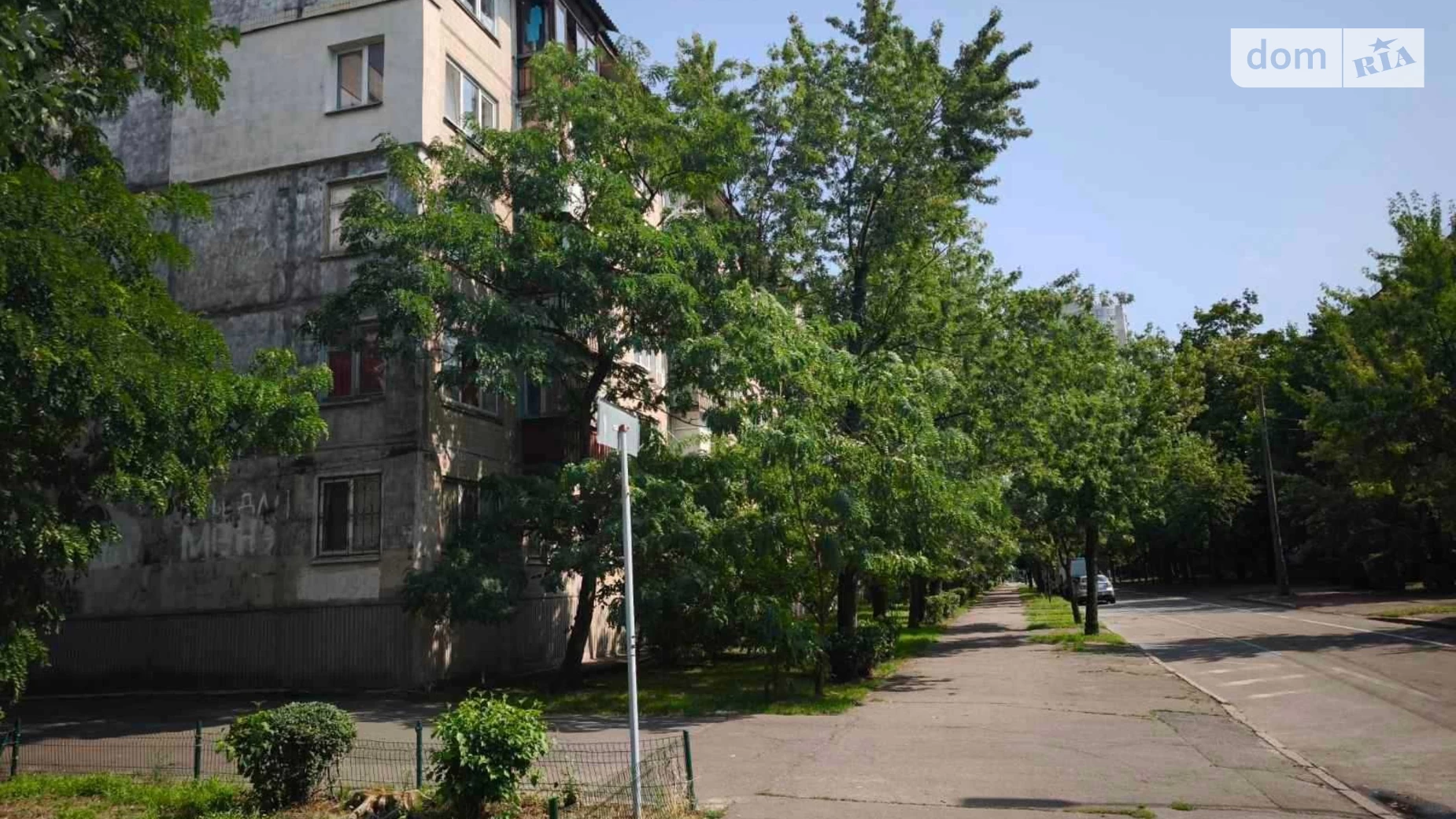 Продается 2-комнатная квартира 46.7 кв. м в Киеве, ул. Сергея Набоки(Бажова), 2 - фото 3