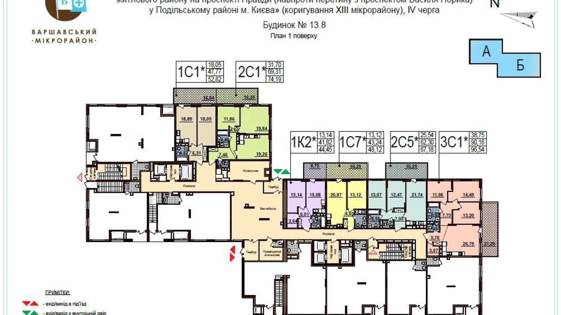 Продается 1-комнатная квартира 53 кв. м в Киеве, ул. Ивана Выговского(Маршала Гречко), 44 - фото 2