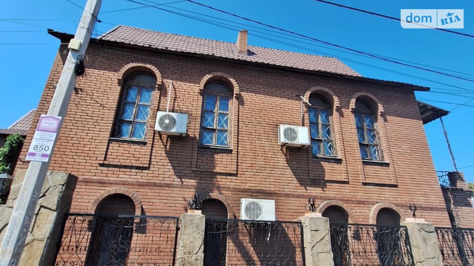 Продается дом на 2 этажа 279.8 кв. м с гаражом, цена: 180000 $ - фото 2