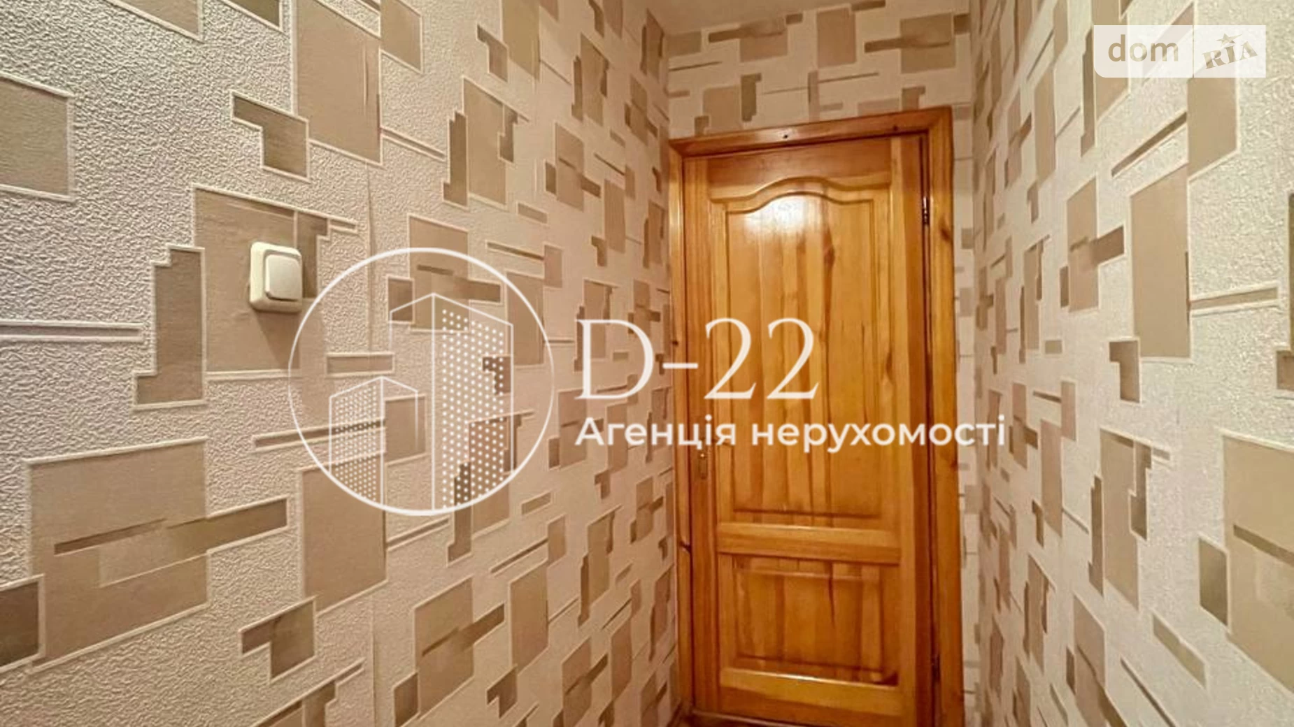 Продается 3-комнатная квартира 92.9 кв. м в Киеве, ул. Братства тарасовцев(Декабристов), 12/37 - фото 5