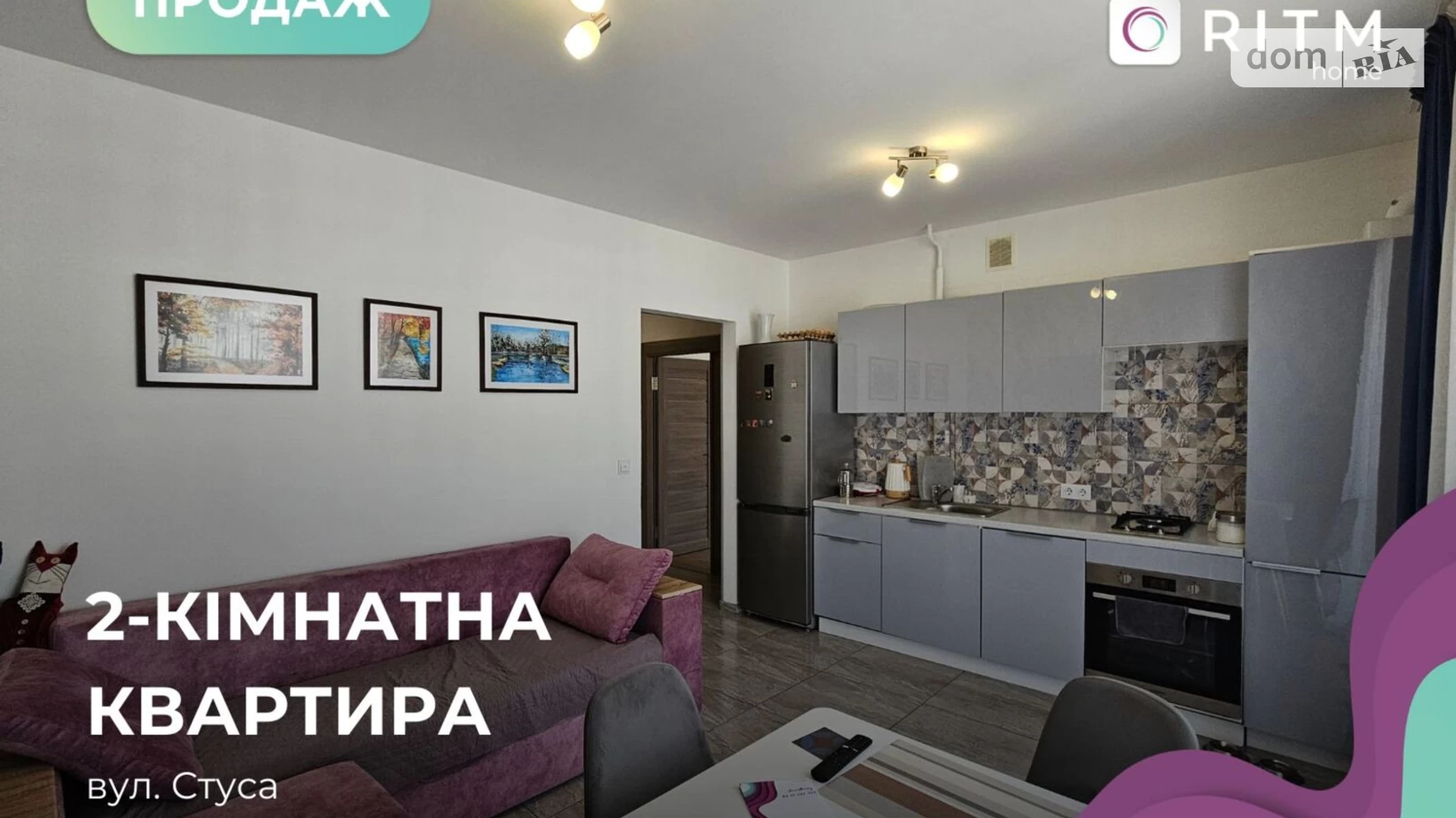 Продається 2-кімнатна квартира 64.4 кв. м у Івано-Франківську, вул. Стуса Василя - фото 2