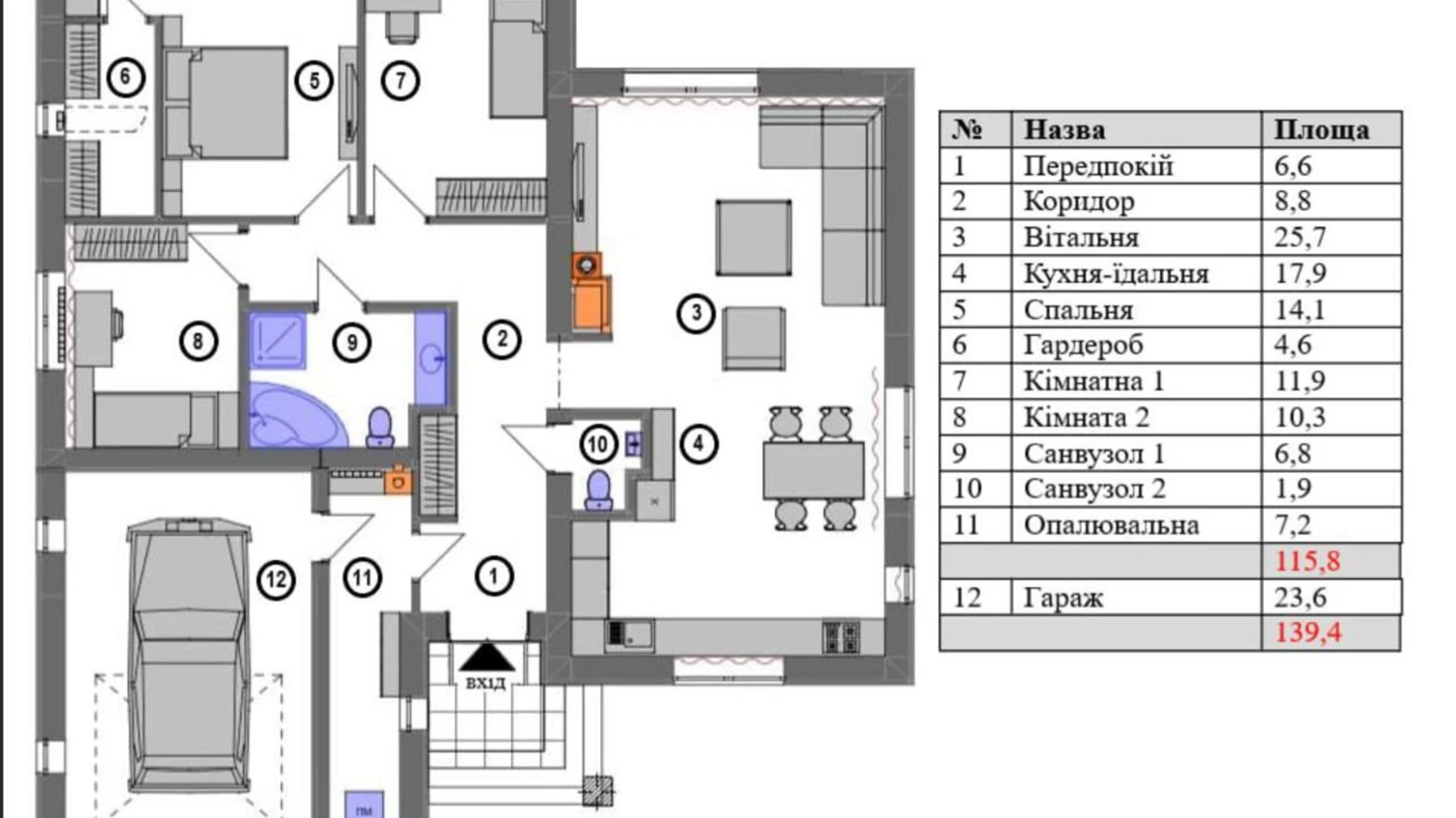 Продается одноэтажный дом 139 кв. м с беседкой, цена: 117500 $ - фото 2