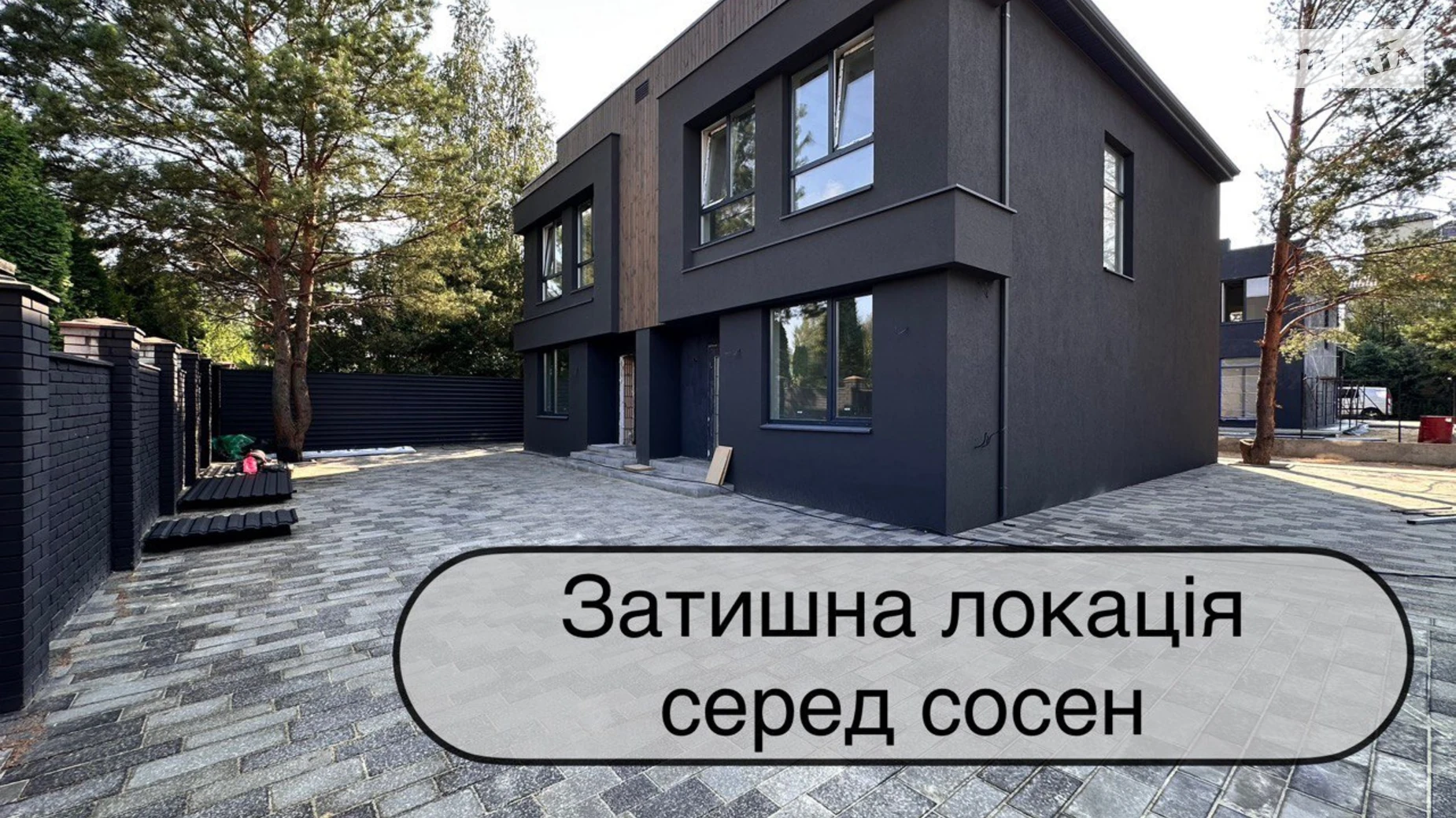 ул. Прорезная, 3/5 Софиевская Борщаговка, цена: 115000 $ - фото 2