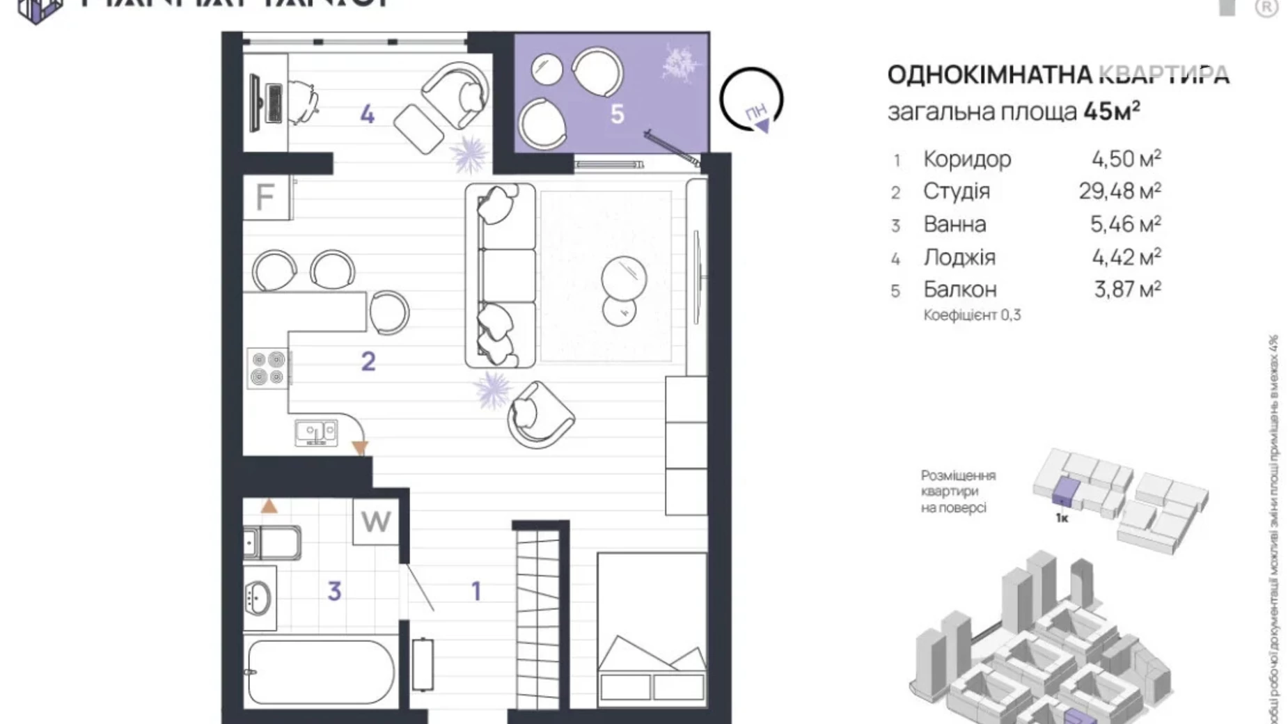 Продается 1-комнатная квартира 45.3 кв. м в Ивано-Франковске, ул. Левицкого Романа - фото 5