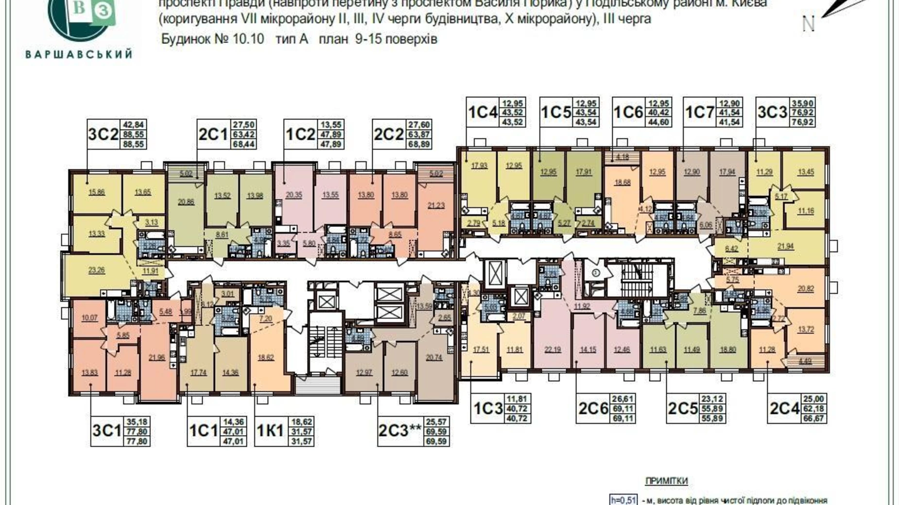 Продается 2-комнатная квартира 69 кв. м в Киеве, ул. Всеволода Змиенко, 1 - фото 2