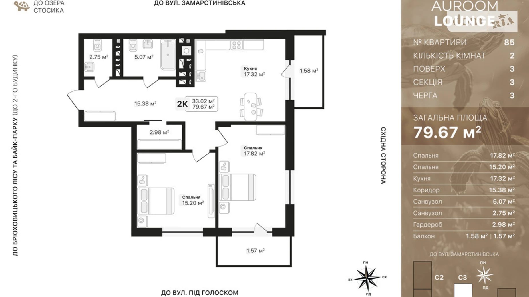 Продається 2-кімнатна квартира 79.67 кв. м у Львові, пров. Заозерний, 2 - фото 2