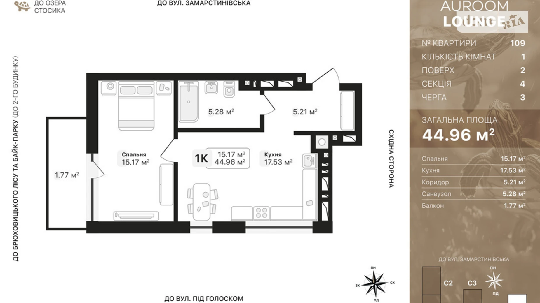 Продається 1-кімнатна квартира 44.96 кв. м у Львові, пров. Заозерний, 2 - фото 2