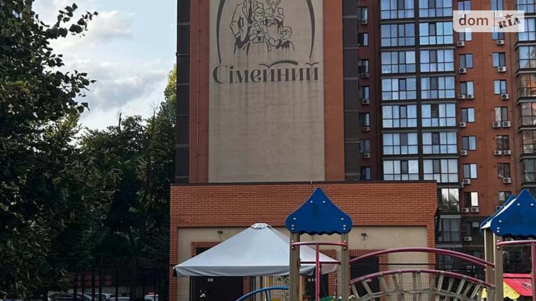 Продається 2-кімнатна квартира 67.8 кв. м у Дніпрі, вул. Високовольтна, 14Н - фото 2