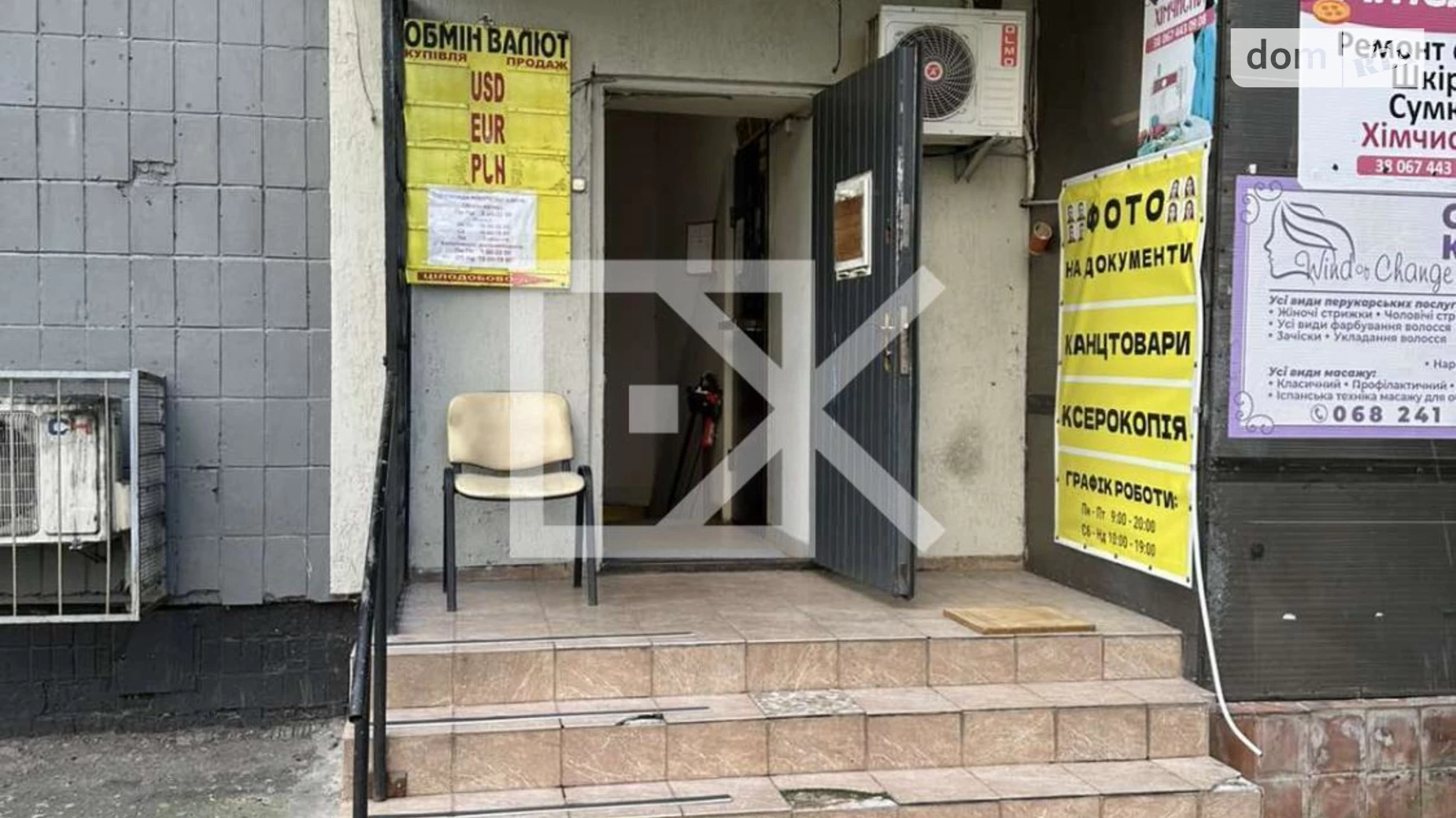 бул. Русанівський, 1А Русанівка Київ, цена: 340960 $ - фото 2
