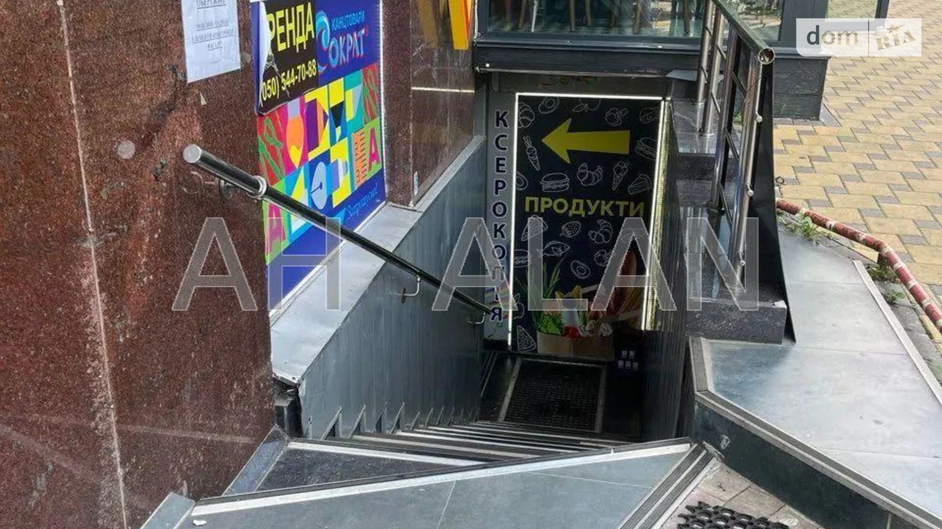 Сдается в аренду помещения свободного назначения 65 кв. м в 5-этажном здании, цена: 40000 грн - фото 2