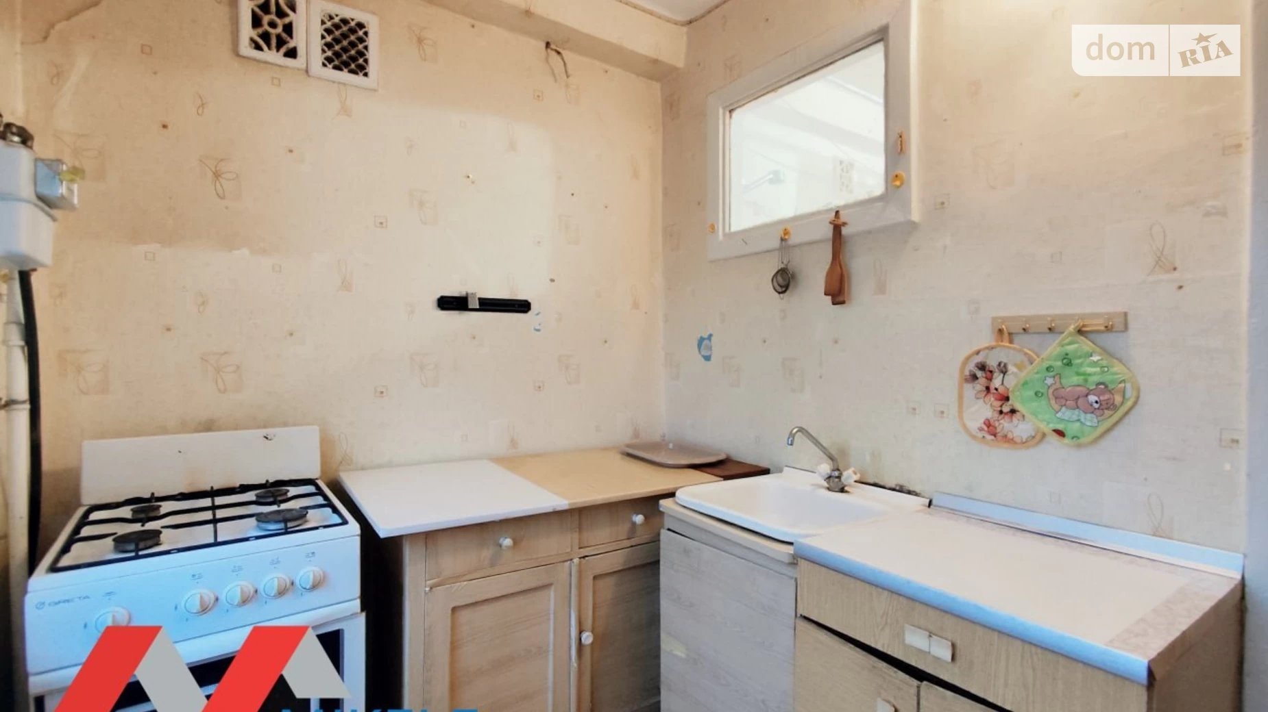 Продается 1-комнатная квартира 30.1 кв. м в Киеве, ул. Василия Доманицкого(Генерала Потапова), 1А - фото 2