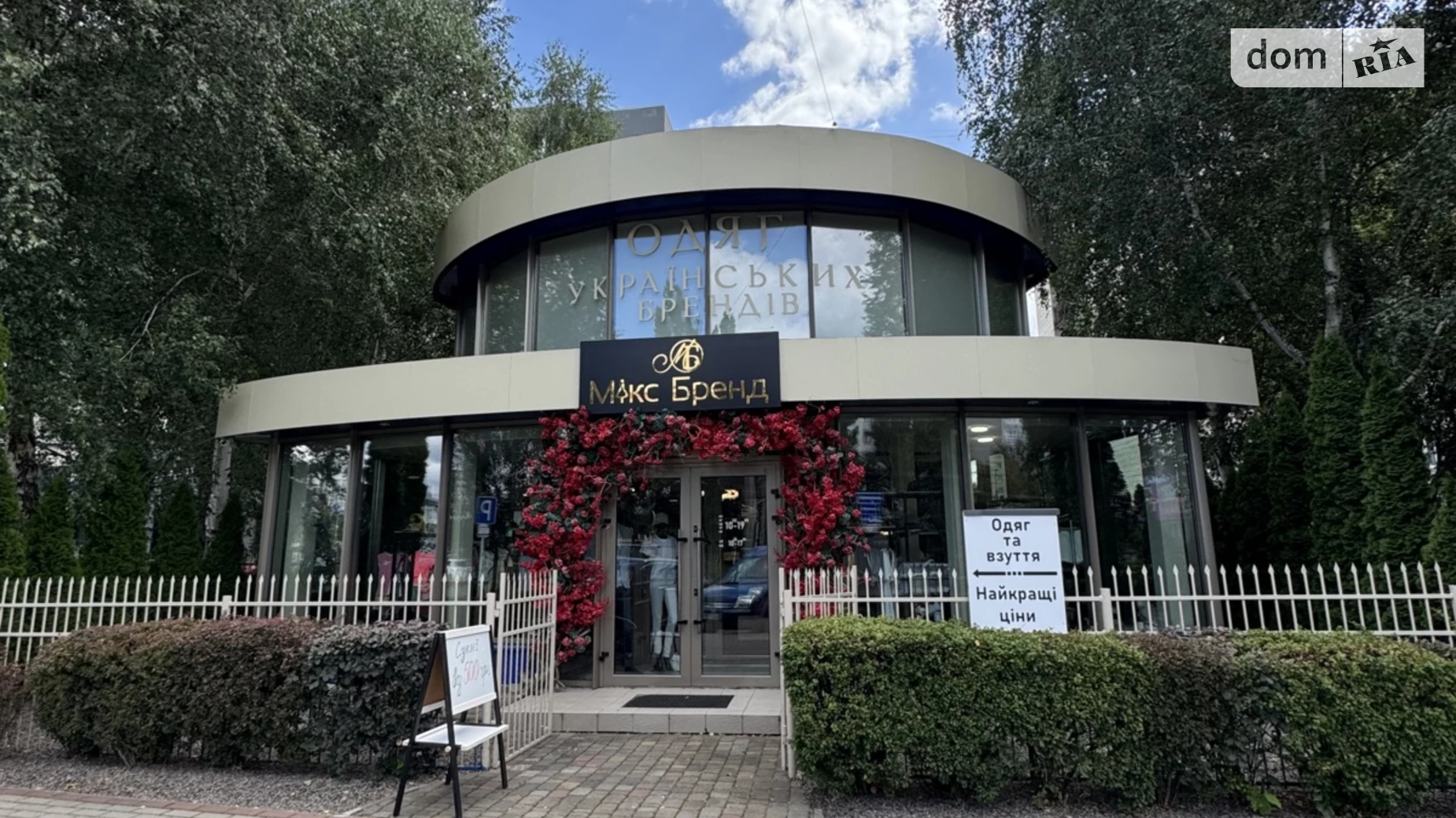 Продается помещения свободного назначения 130 кв. м в 2-этажном здании, цена: 295000 $ - фото 2