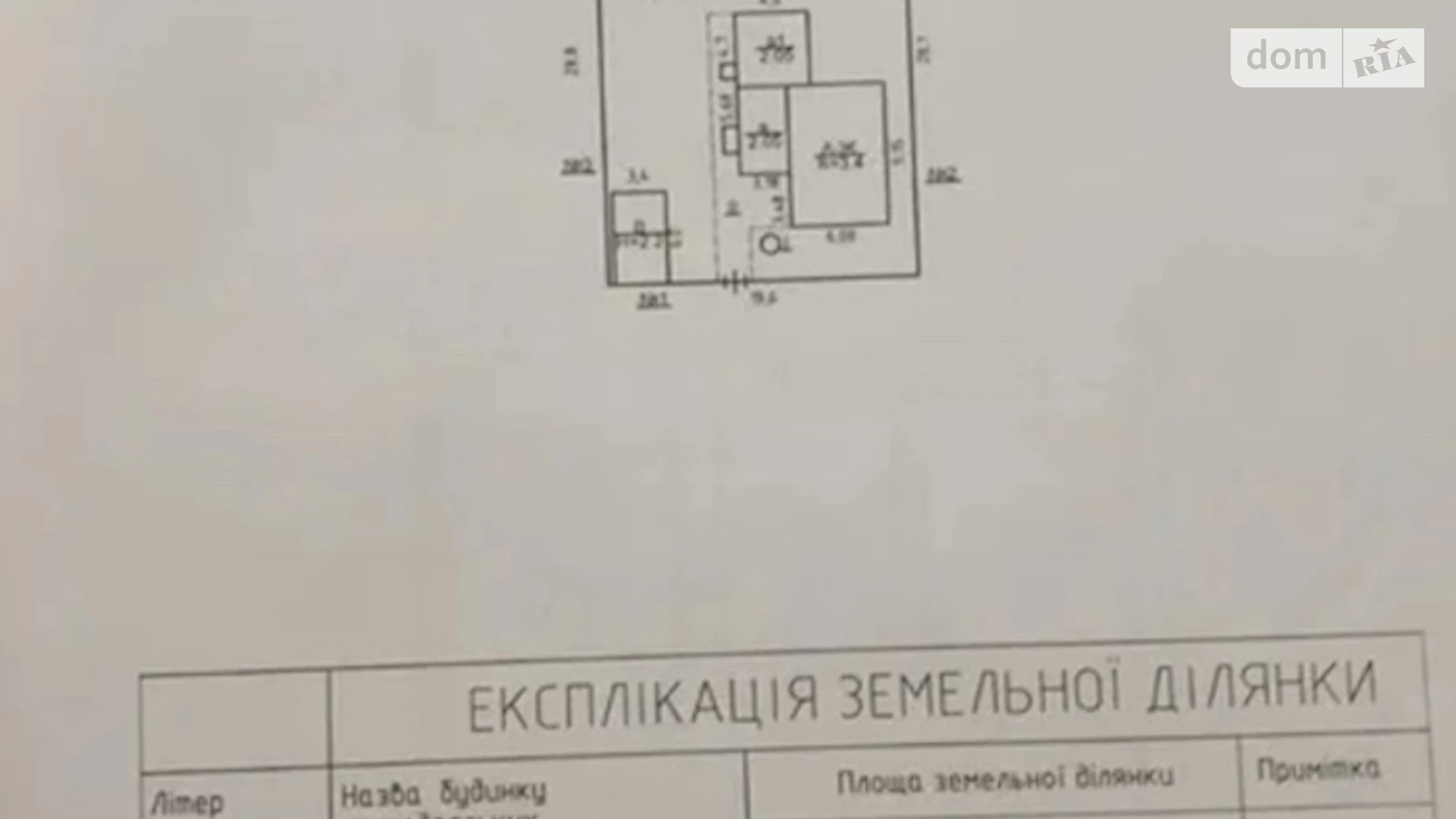 Продається одноповерховий будинок 68.3 кв. м з бесідкою, цена: 75000 $ - фото 5