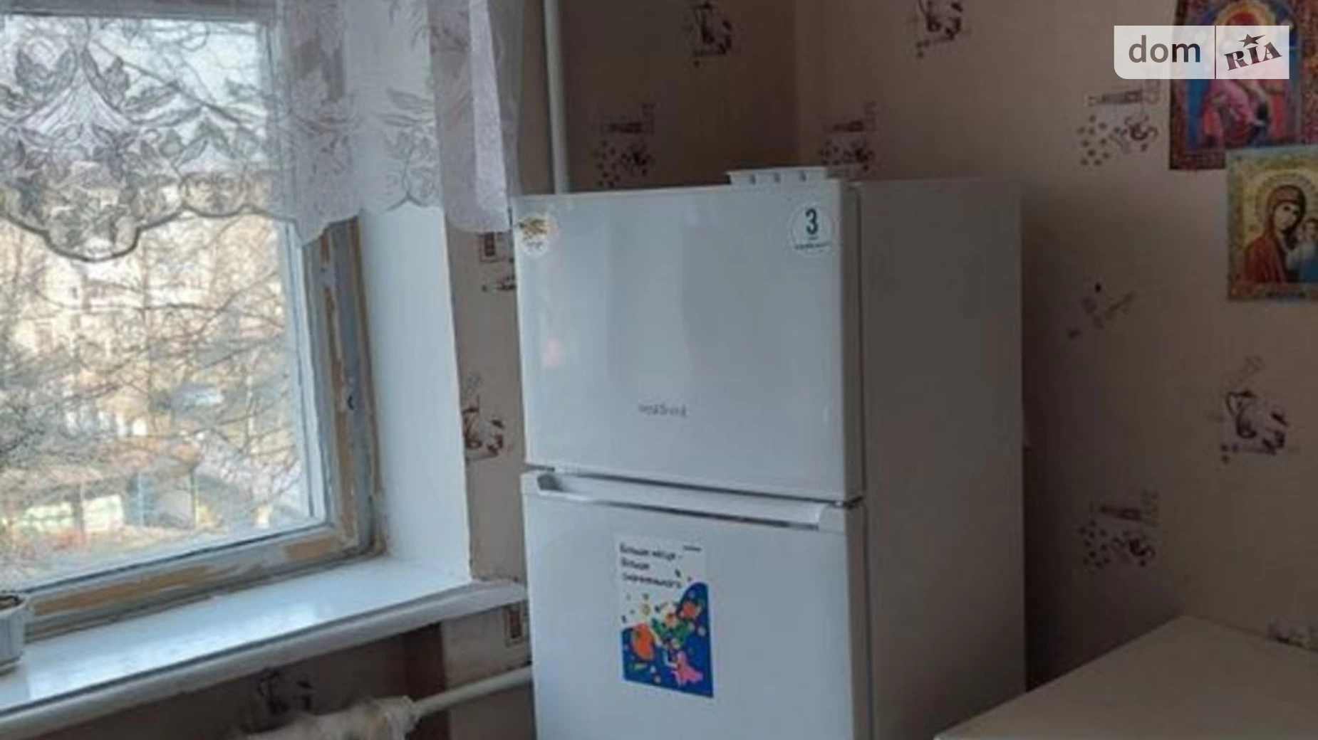 Продается 1-комнатная квартира 31 кв. м в Кременчуге, пер. Правобережный (Красноармейский) - фото 4