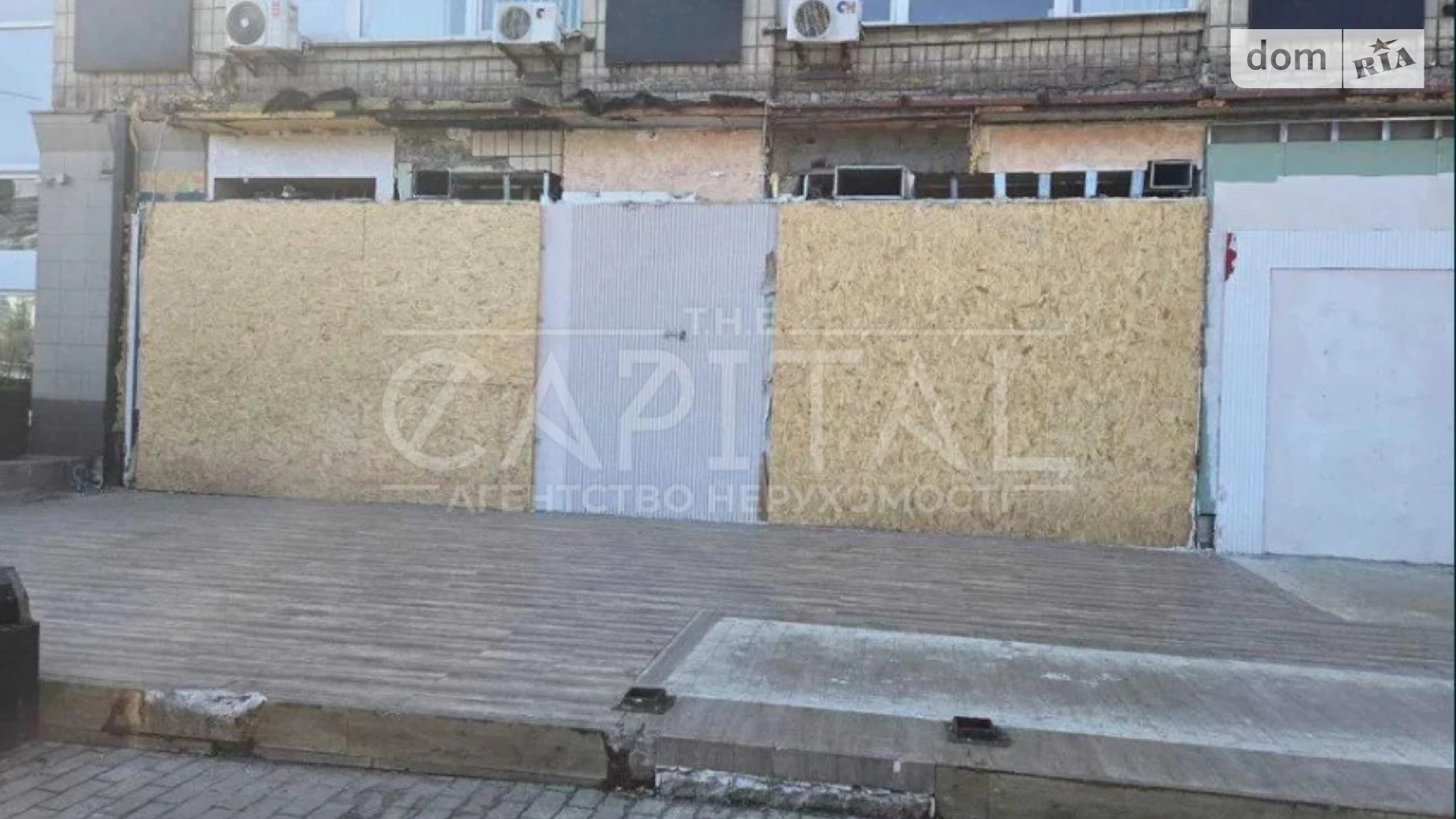 бул. Леси Украинки, 34 Киев, цена: 4350 $ - фото 2