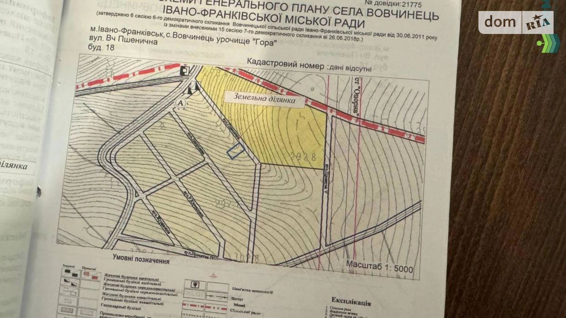 Продається земельна ділянка 8.19 соток у Івано-Франківській області, цена: 8000 $ - фото 3