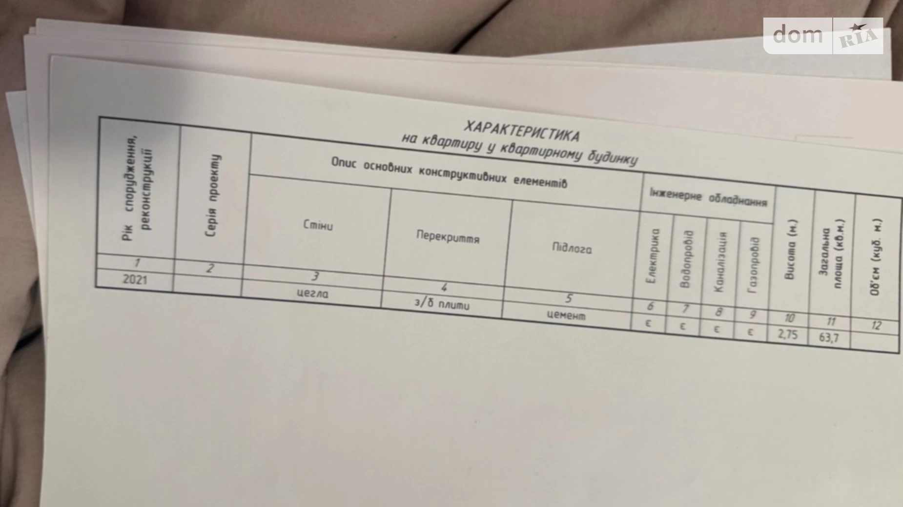 Продается 2-комнатная квартира 63 кв. м в Житомире, вул. Чудновская, 113А - фото 4