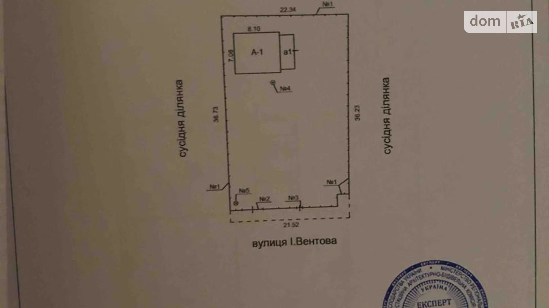 ул. Независимости(Комарова), 30 Тарасовка (Фастовский), цена: 70000 € - фото 3