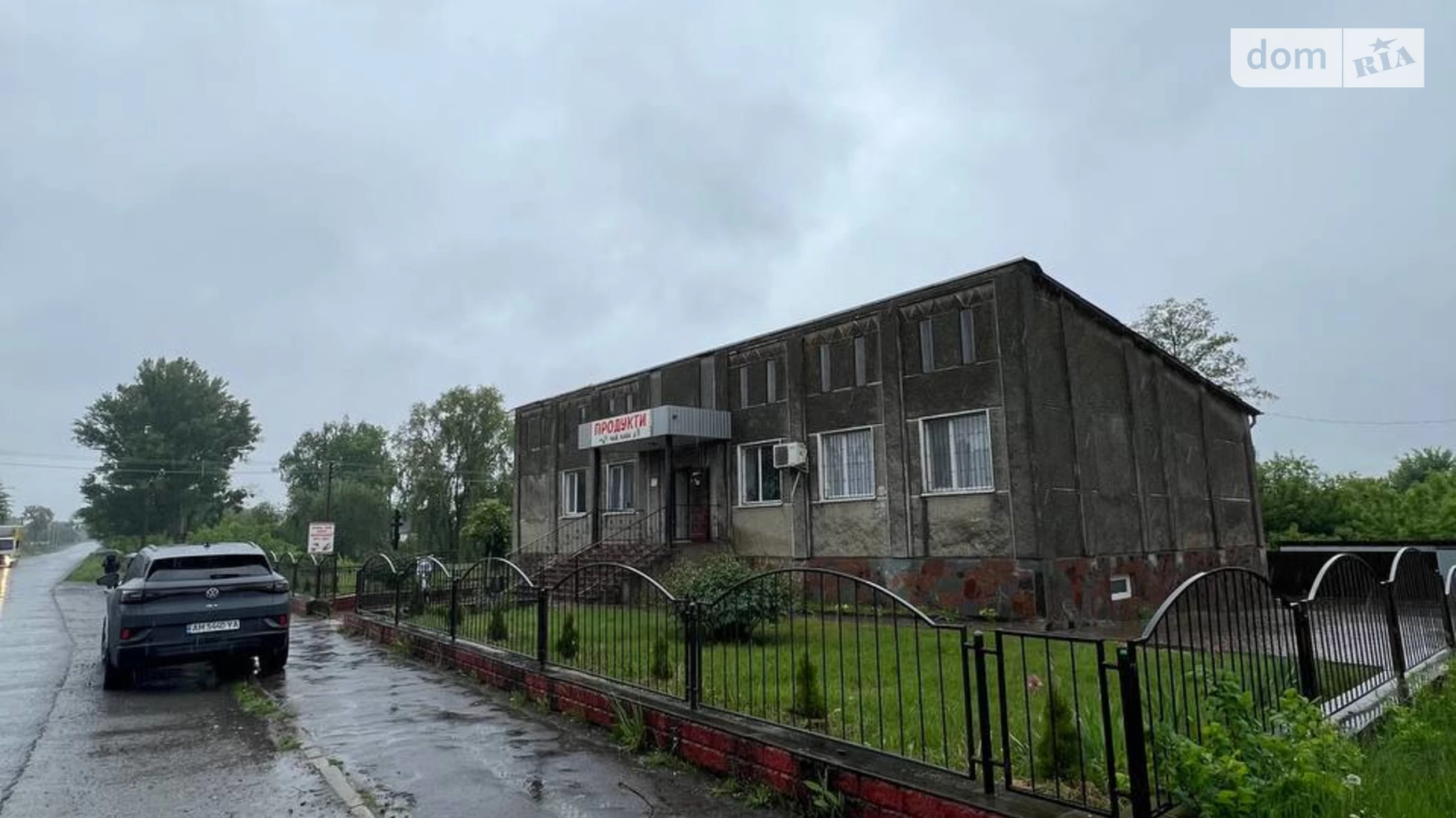 ул. Центральная, 18А Корчовка, цена: 85000 $ - фото 4