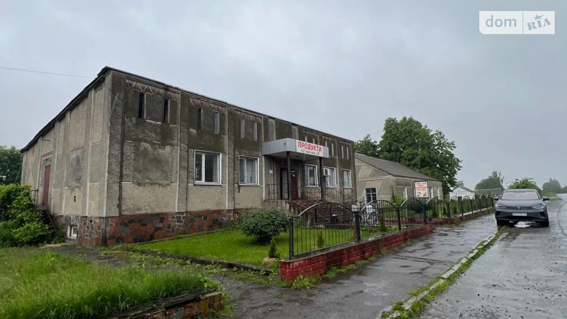 ул. Центральная, 18А Корчовка, цена: 85000 $ - фото 2