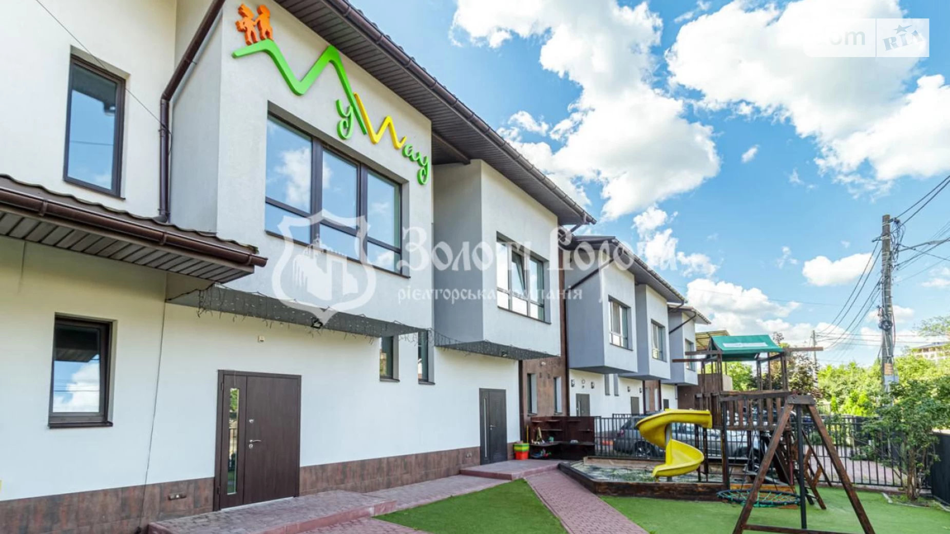 ул. Профессора Караваева, 1/28 Соломенский Киев, цена: 520000 $ - фото 2