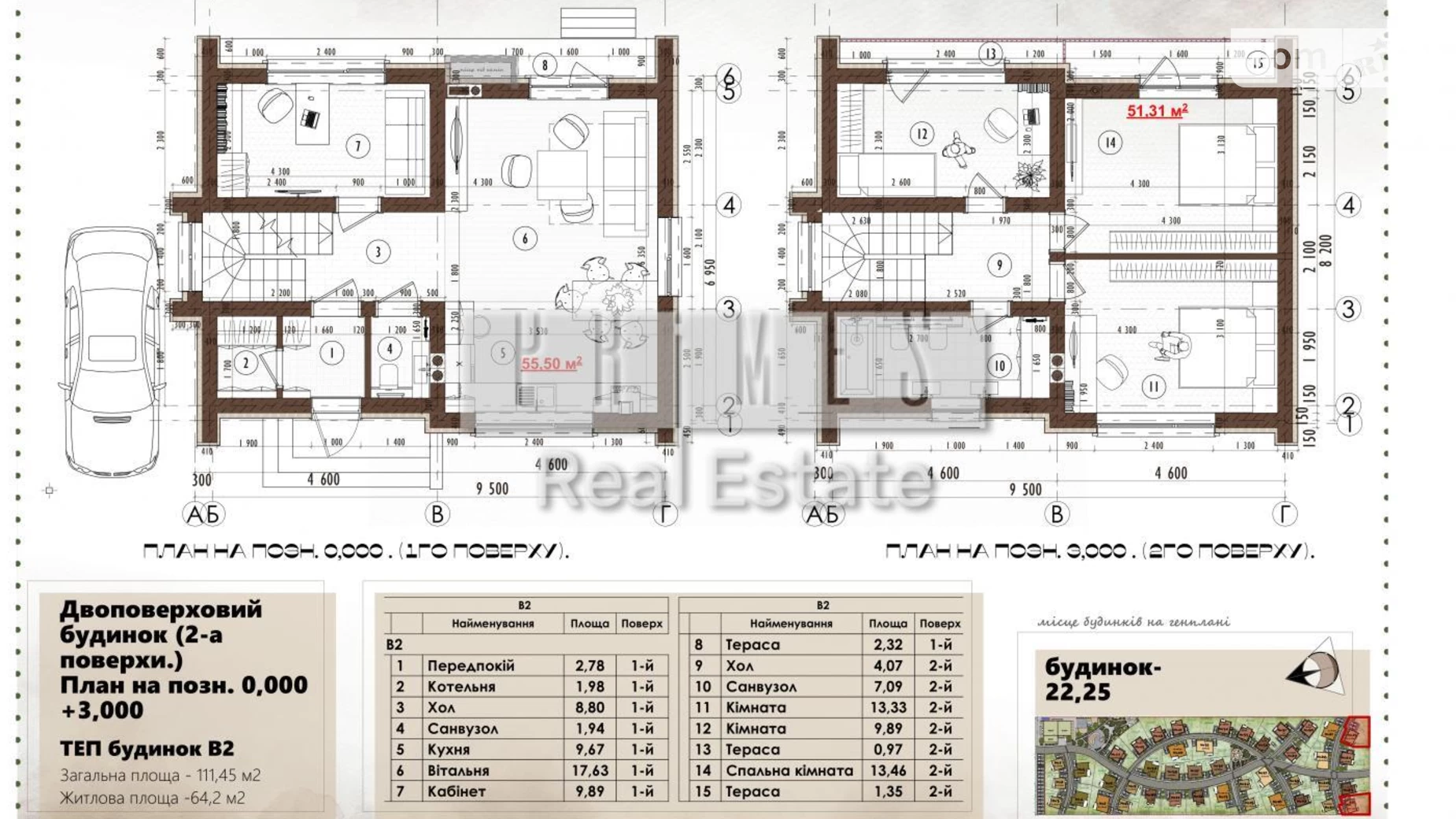 Продается дом на 2 этажа 111 кв. м с мебелью, цена: 180930 $ - фото 2