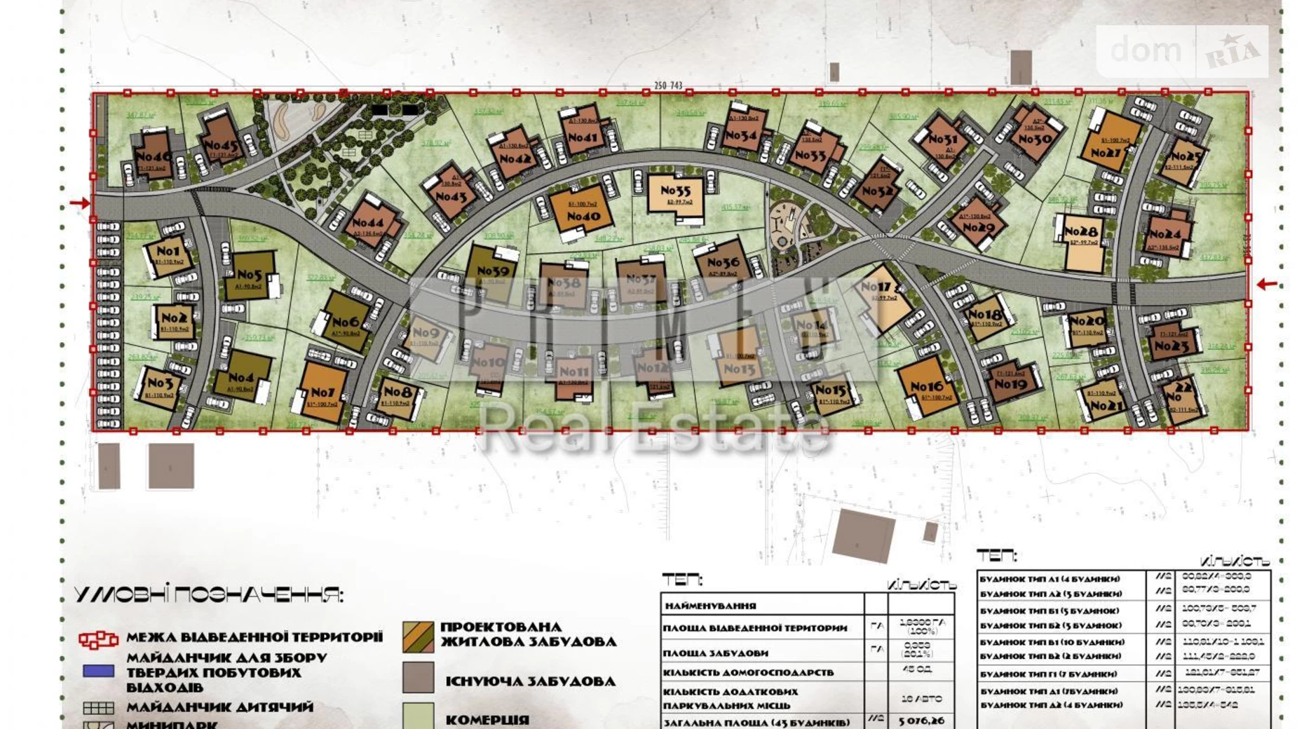 Продается дом на 2 этажа 111 кв. м с мебелью, цена: 180930 $ - фото 3