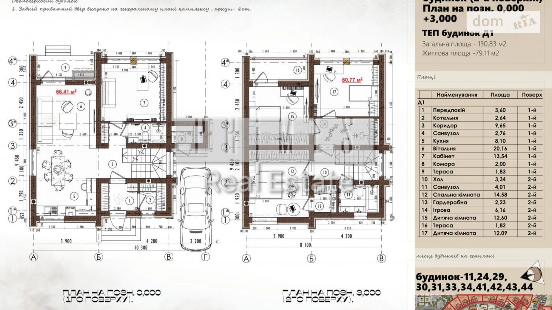 Продается дом на 2 этажа 131 кв. м с балконом, цена: 222700 $ - фото 2