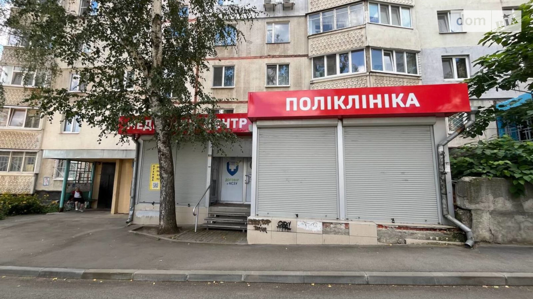 ул. Энвера Ахсарова, 18/3 Шевченковский Харьков Алексеевская, цена: 20000 грн - фото 3