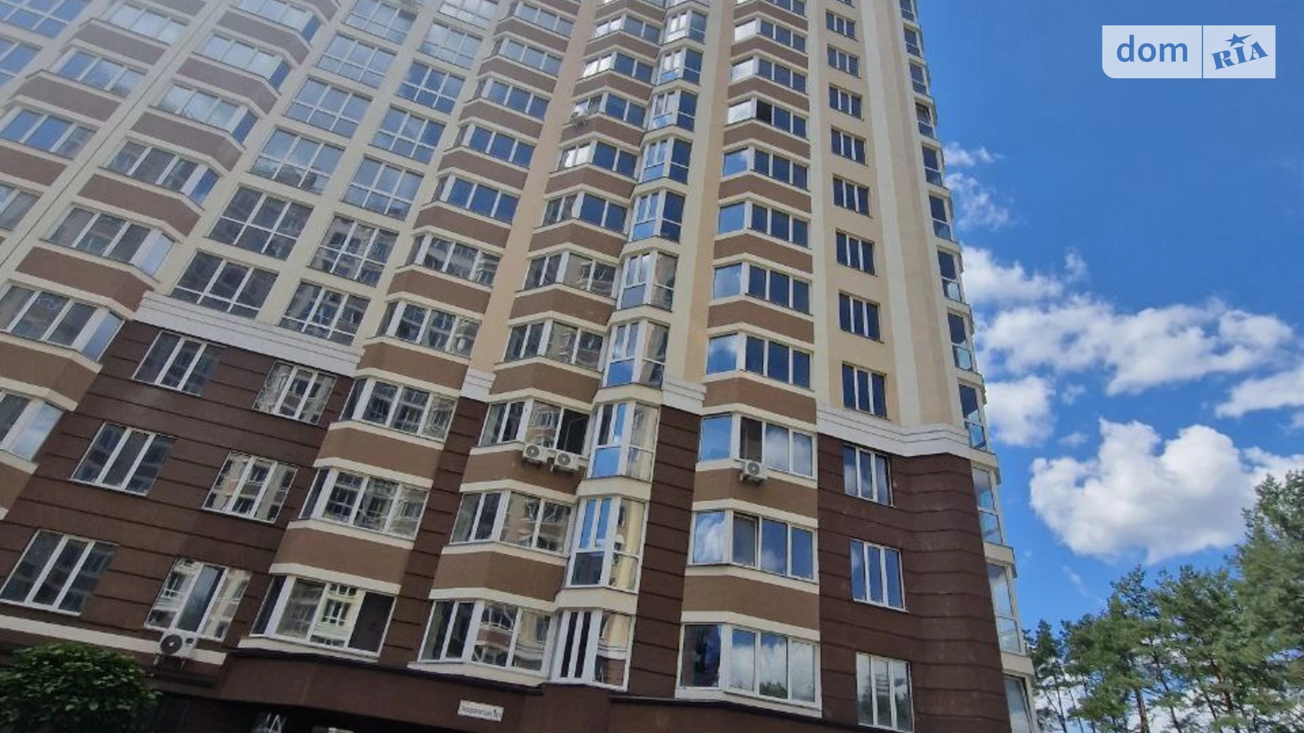 Продается 1-комнатная квартира 43.1 кв. м в Ирпене, ул. Университетская(Карла Маркса), 1В - фото 2