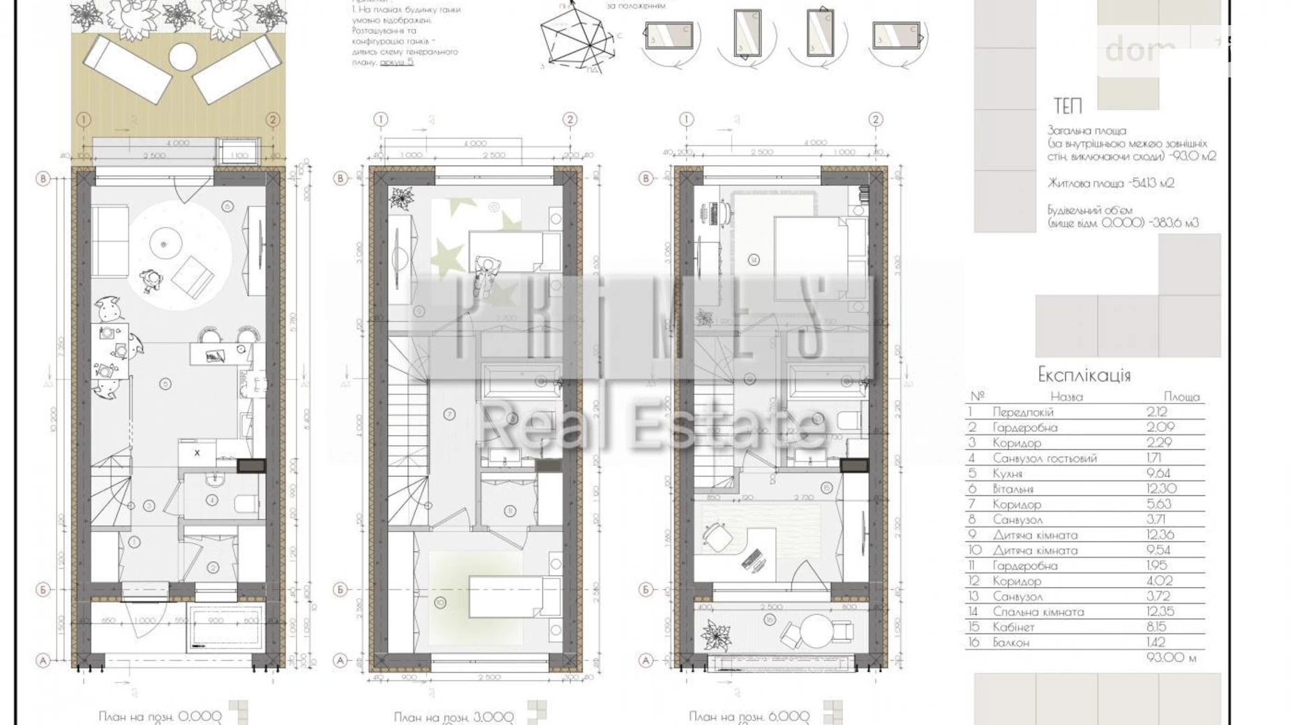 ул. Февральская Крюковщина ЖК Sвой Dом 2, цена: 124620 $ - фото 2