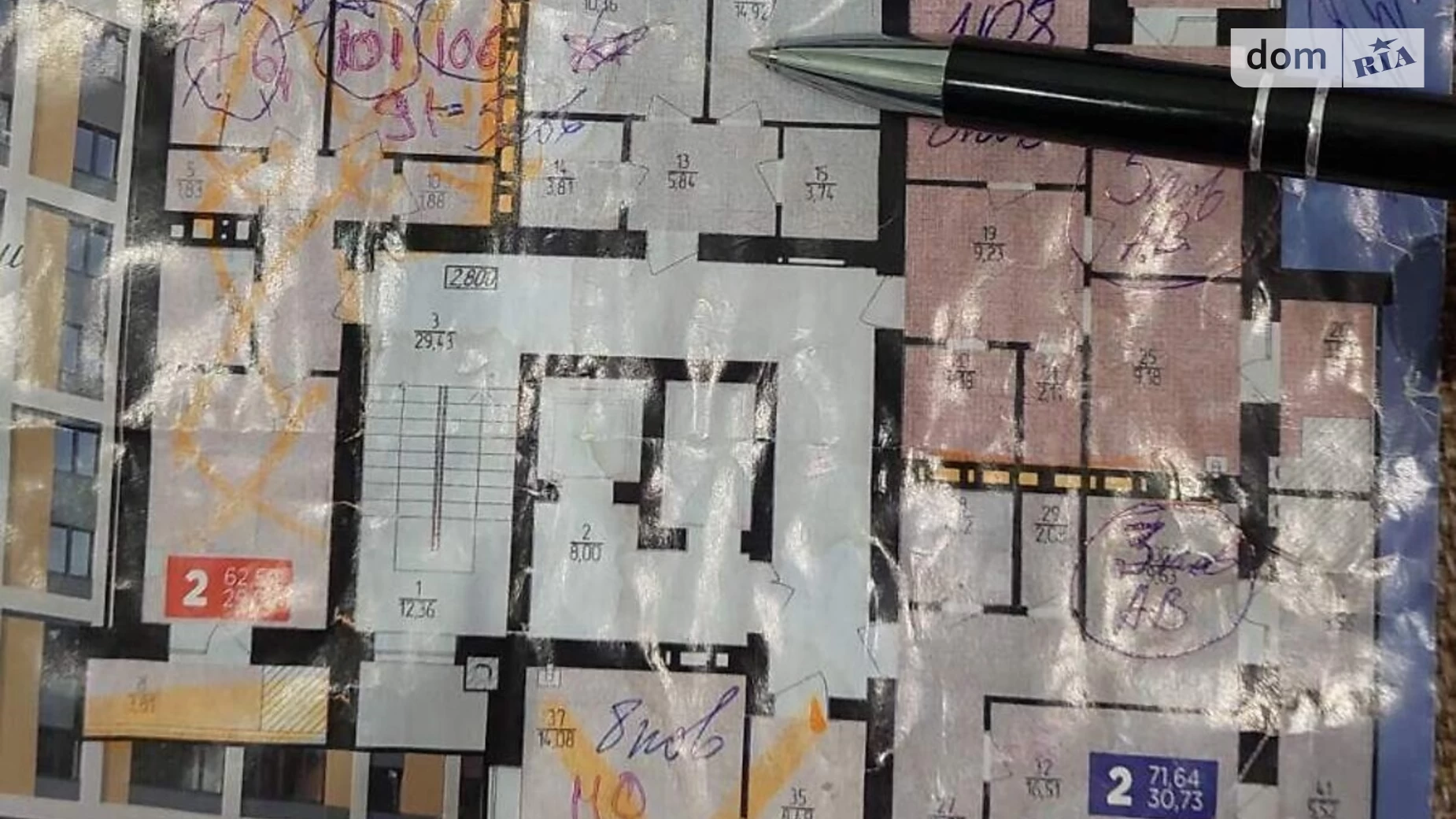 Продается 1-комнатная квартира 43 кв. м в Хмельницком, ул. Озерная, 6/1 - фото 2