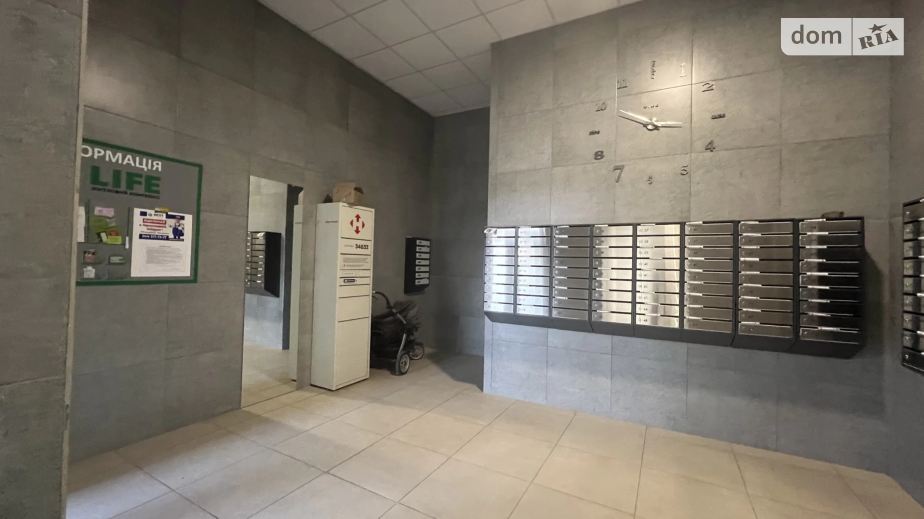 Продается 1-комнатная квартира 33.2 кв. м в Гостомеле, ул. Остромирская, 49Г/1 - фото 2