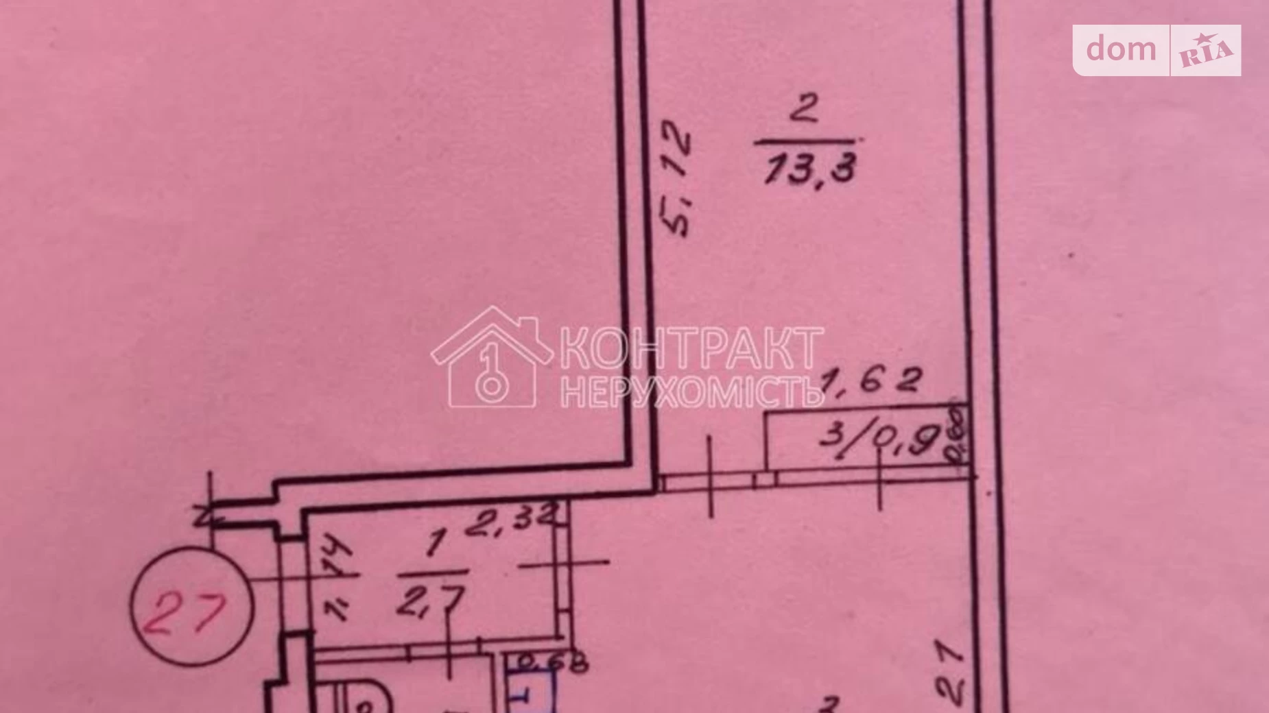 Продається 2-кімнатна квартира 44 кв. м у Харкові, вул. 23-го Серпня - фото 4