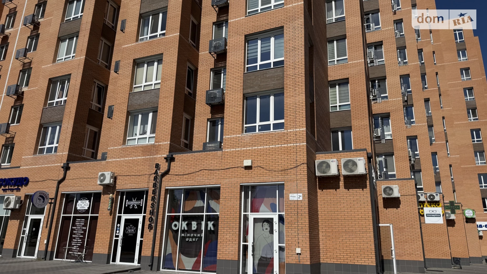 Сдается в аренду помещения свободного назначения 55.5 кв. м в 10-этажном здании, цена: 50000 грн - фото 2