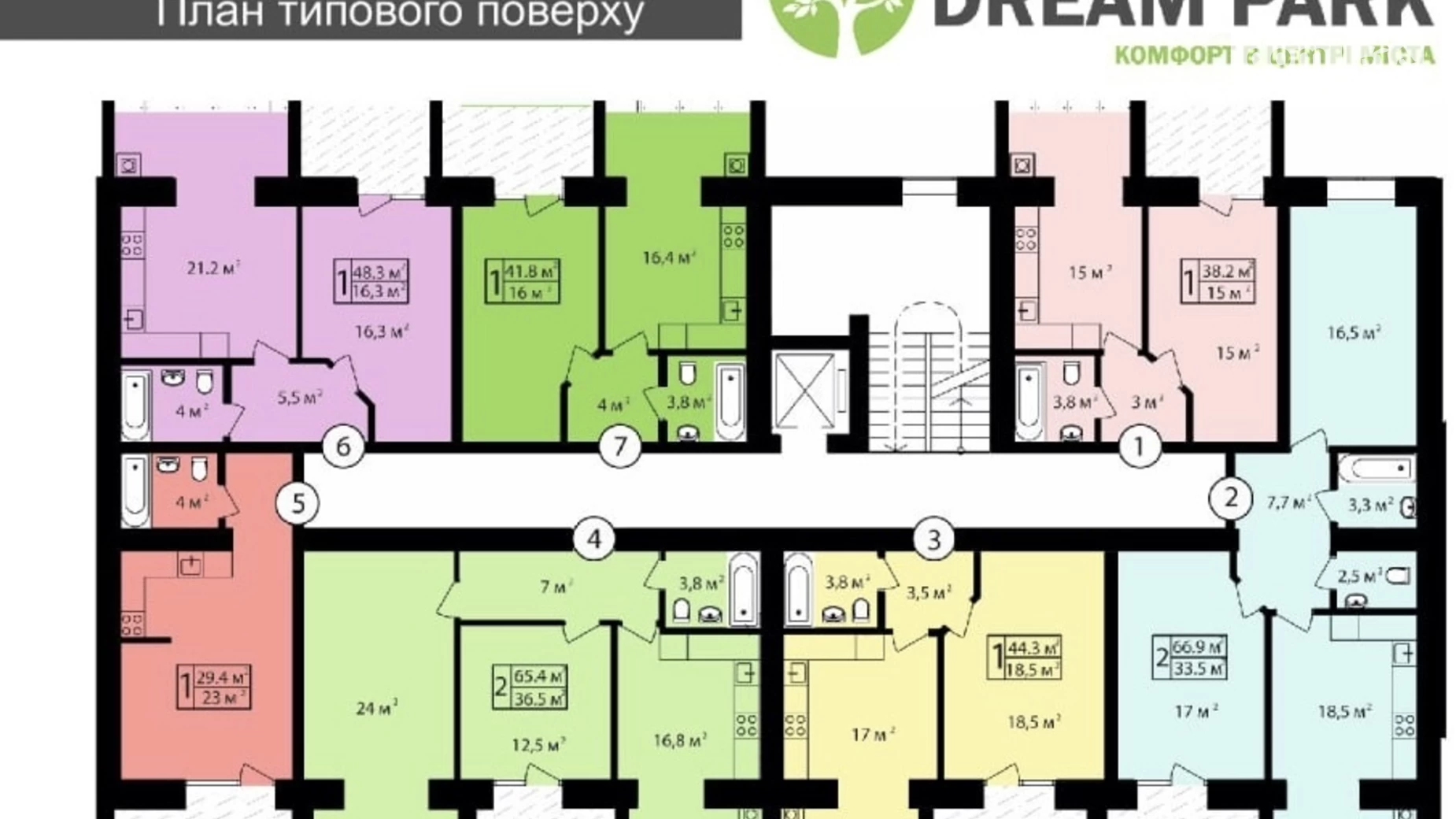 Продається 1-кімнатна квартира 37 кв. м у Хмельницькому, вул. Проскурівського Підпілля, 131/2 - фото 3